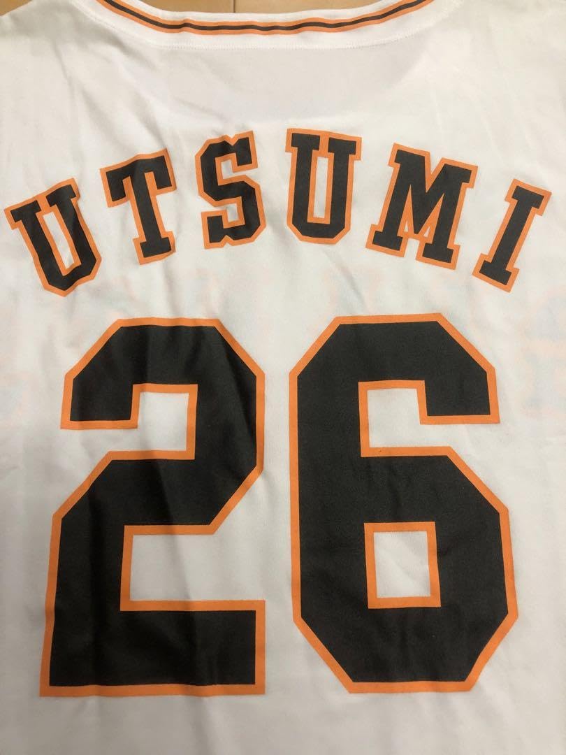 Amazon.co.jp: 内海哲也 レプリカユニフォーム 巨人 読売ジャイアンツ